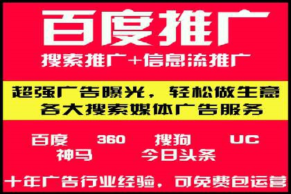 百度竞价广告的创意文案写作技巧及案例分享